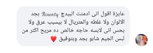 تقييم عميلة