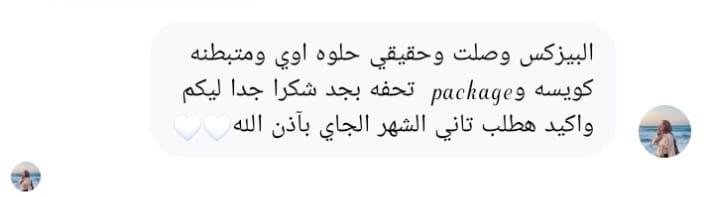 تقييم عميلة