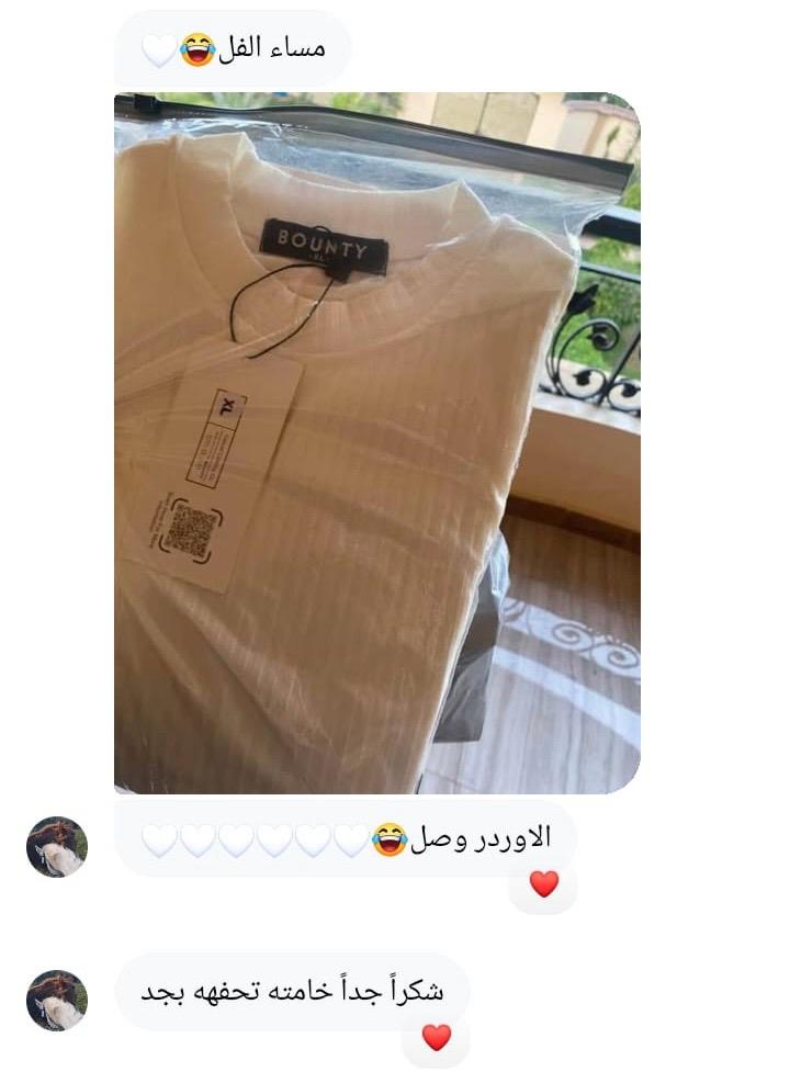 تقييم عميلة