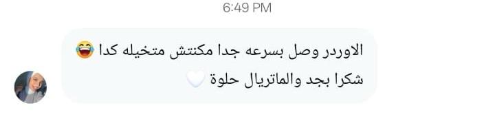 تقييم عميلة