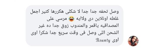 تقييم عميلة